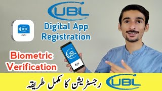 UBL Digital App banane ka tarika 2024 [upl. by Elyagiba]