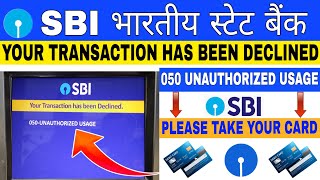 Your Transaction Has Been Declined  SBI ATM 050 Unauthorized Usage  Please Take Your Card 2023 [upl. by Gaither]