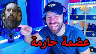 علاش يكلاشي فين؟ هههه [upl. by Ynahpets]