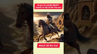 Ratan Singh and Khilji When Rajput Valor Met Sultan’s Sword shorts history [upl. by Gottuard]