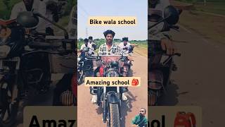 Amazing school comedy automobile fun schoollife rider bikelover funny beautiful picoftheday [upl. by Samalla103]