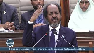 Dowladda Soomaaliya oo waxba kama jiraan ku tilmaamtay isafgaradka Itoobiya iyo Somaliland [upl. by Martita]