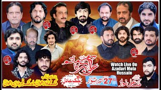 Live Majlis e Aza 27 October 2024 Imam Bargah Qasre Abu Talib Chak Adil Head marala Road Sialkot [upl. by Aratihc]