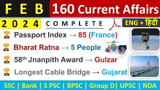 February Monthly Current Affairs 2024  Top 160 Current Affairs  Monthly Current Affairs Feb 2024 [upl. by Odnomor]