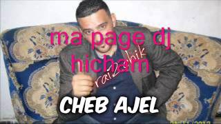 cheb ajal  3atoha llexta zidouha kirdo 2014 rai2chik [upl. by Nofpets]