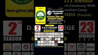 D A V College Bathinda [upl. by Nalym]