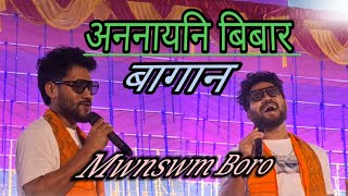 अननायनि बिबार बागान  Onnaini Bebar Bagan Live Singar Mwnswm Boro [upl. by Alah]