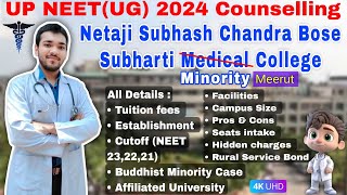 ⚕️Subharti Medical CollegeMeerut Buddh Minority CaseCutoffTuition feeHidden chargesneet mbbs [upl. by Arleyne107]