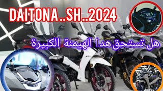 DAITONA sh 2024 هل فعلان تستحق هداه القيمة الكبيرة [upl. by Swift]