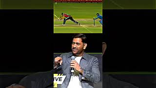 Ms Dhoni Shares a funny story with his wife 🫠 [upl. by Durand]