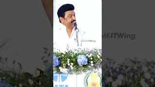 CM Stalin Speech  TATA Ground breaking Ceremony  DMK  TATA [upl. by Gnel]