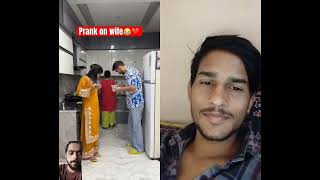 Prank video seen 🤣 ❤️ dance bollywood choreography dancecover dancer comment like [upl. by Meunier89]