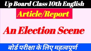 An Election Scene। Article Report Writing ।Up Board Class 10th English [upl. by Ecreip420]