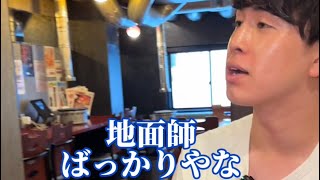 【地面師に影響され過ぎ〜😱】新人とベテランの違い！😅黒毛和牛ミスジ焼きしゃぶの焼き方！😘焼肉 ホルモン ちからや心斎橋店 心斎橋グルメ グルメ ステーキ 大阪グルメ 大阪焼肉 [upl. by Tayyebeb]