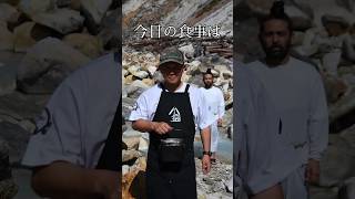 りんの田舎暮らし風ばえさんの登山飯30倍カレー麺 cooking vlog food [upl. by Convery618]