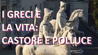 Lantica Grecia e la vita che quotentra in circoloquot  Video 2 di 3  Castore e Polluce [upl. by Kleper]