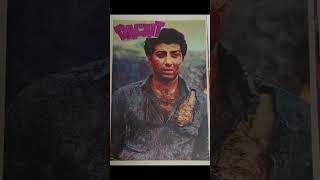 Film  Dacait 1987 Actor  Sunny deol Heroine  Meenakshi Sheshadri5oldphotos oldisgold [upl. by Orr648]