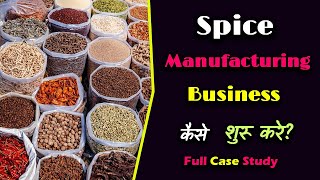 How to Start a Spice Manufacturing Business With Full Case Study – Hindi – Quick Support [upl. by Ilahtan494]