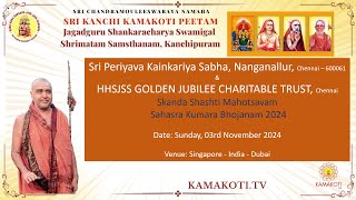 Skanda Shashti Mahotsavam – Sahasra Kumara Bhojanam 2024  Singapore India Dubai om3rd Nov 202n [upl. by Adnawal]