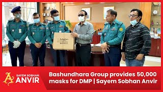 Bashundhara Group provides 50000 masks for DMP  Sayem Sobhan Anvir [upl. by Thomasin]