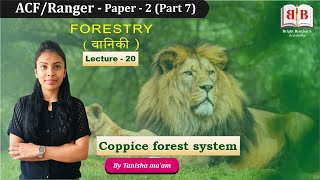 ACF 2020  FORESTRY  COPPICE FOREST SYSTEMS  LECTURE20 [upl. by Greenburg]