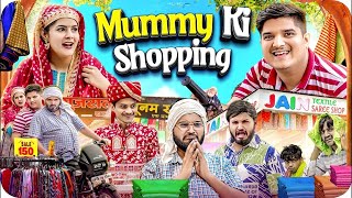 मम्मी की शॉपिंग 😂  Mummy Ki Shopping  the mridul  Pragati  Nitin  New Hindi comedy 2024 [upl. by Tierney]