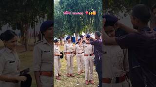 हमार पियवा करेला सरकारी नौकरी motivation indianarmy bsf crpf cisf special ytshorts [upl. by Paget]