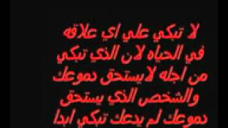 a9wal hikam wmv YouTube [upl. by Jakoba452]