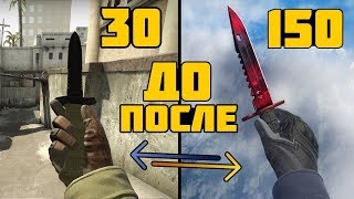 КАК ПОВЫСИТЬ ФПС В CSGO НА СЛАБОМ КОМПЬЮТЕРЕ НОУТБУКЕ ЛАГАЕТ КСГО [upl. by Bradstreet380]