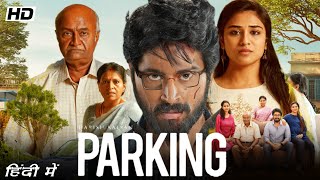 Parking Movie Hindi Dubbed OTT Release Date  Parking New South Movie Dubbed  Harish Kalyan [upl. by Nanni]