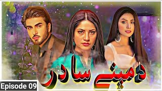 Pashto drama Serial  Da Menai Saader  Episode 09 Hum Pashto1Review [upl. by Sacci]