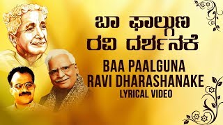 Baa Paalguna Ravi Darshanake Song With Lyrics C AshwathKuvempuPuttur Narasimha NayakKannada Song [upl. by Ztnarf641]