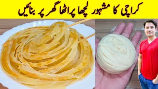 Karachi Famous Lachha Paratha Recipe By ijaz Ansari  Multi Layered Paratha Recipe [upl. by Yelhs]