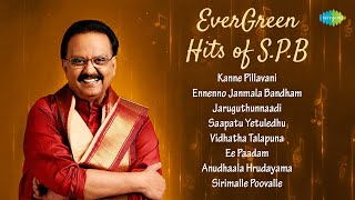 Evergreen Hits of SPB  Kanne Pillavani  Ennenno Janmala Bandham  Sirimalle Poovalle [upl. by Phene218]