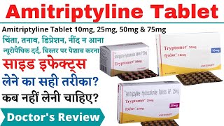 Amitriptyline Hydrochloride Tablets ip 10mg 25mg Uses amp Side Effects in Hindi  Tryptomer Tablet [upl. by Udell]