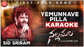 Yemunnave Pilla Karaoke with Lyrics  Nallamala Songs  Sid Sriram  PR  Amit Tiwari  Bhanu Sri [upl. by Chip]