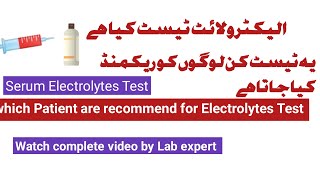 Serum electrolytes Test What is electrolytes Test Electrolytes pathologylab [upl. by Shiau]