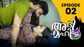 ABHIYUM MAHIYUM😍 EPISODE 2  COMEDY  WEB SERIES  COFFEE WITH DHANZ  ANUMOL  JEEVAN GOPAL  LOVE [upl. by Cletis360]