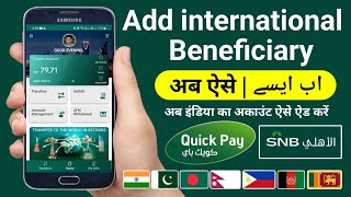 Quick Pay Add Beneficiary Online  Snb Quick Pay Add Beneficiary  Snb Add Beneficiary International [upl. by Elleirol]