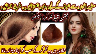 Polor Secret Golden Copper Brown Hair Color At Home😱Fashion Shade Golden Hair Color Without Cutdown [upl. by Akinas537]