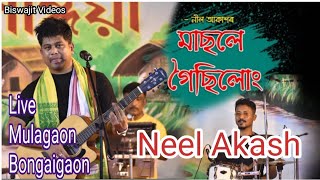 Masoloi goisulu Neel Akash Live Program Mulagaon Bongaigaon Biswajit Videos [upl. by Notlehs]