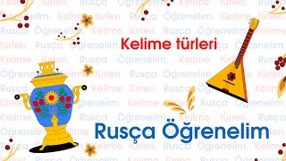 Rusça Başlangıç Kursu Kelime türleri [upl. by Filomena]