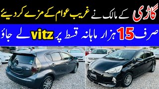 Toyota vitz 2012Hatchback Car in Pakistan Cheap Price CarBuy Car on Installments😱🔥MrCarVlog [upl. by Notrem981]