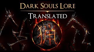 Dark Souls  How to Find the Pyromancy Trainer Quelana of Izalith [upl. by Horter976]