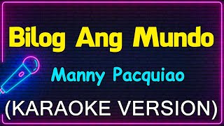 Bilog Ang Mundo  Manny Pacquiao Karaoke Version [upl. by Ariajay]