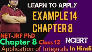 Chapter 8 Maths Class 12 Example 14 [upl. by Dajma]