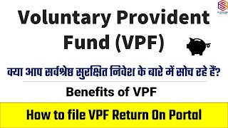 Voluntary Provident Fund VPF  What is VPF  How to file VPF Return on PF Portal  VPF Benefits [upl. by Adialeda212]