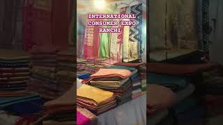 Khadi mela RanchiInternational Consumer ExpoMorabadi Ranchi [upl. by Greenman]