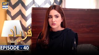 Faryaad Episode 40 Subtitle Eng  5th March 2021  ARY Digital Drama [upl. by Nnaarat]