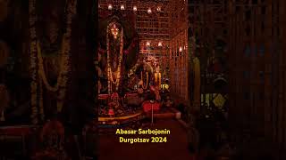 Abasar Sarbojonin Durgotsav 2024 [upl. by Gamin]